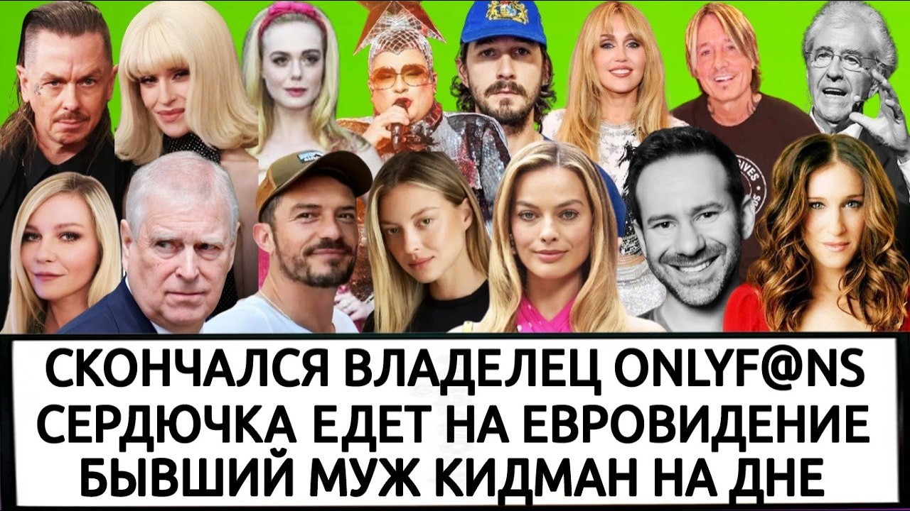 УМЕР ЗВЕЗДА СЕРИАЛА 