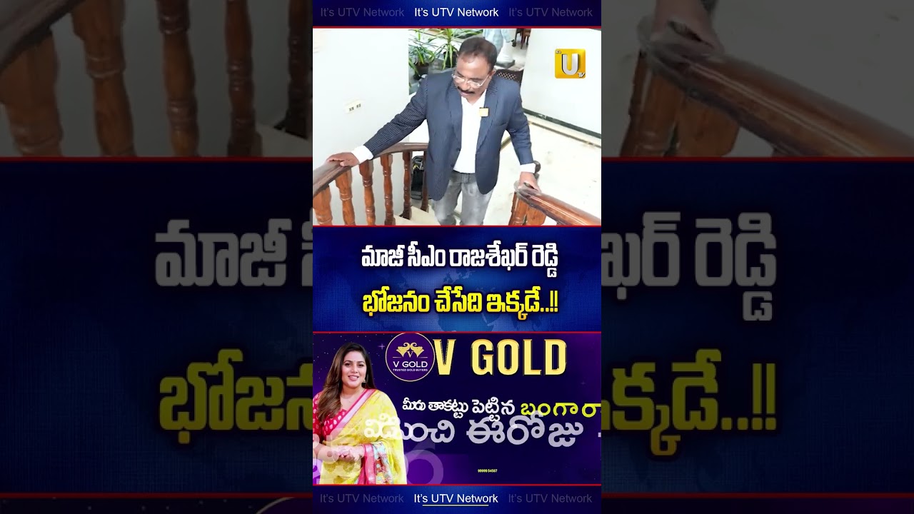 మాజీ సీఎం రాజశేఖర్ రెడ్డి భోజనం చేసేది ఇక్కడే..! | N.Raghuveera Reddy Home Tour in Neelakantapuram