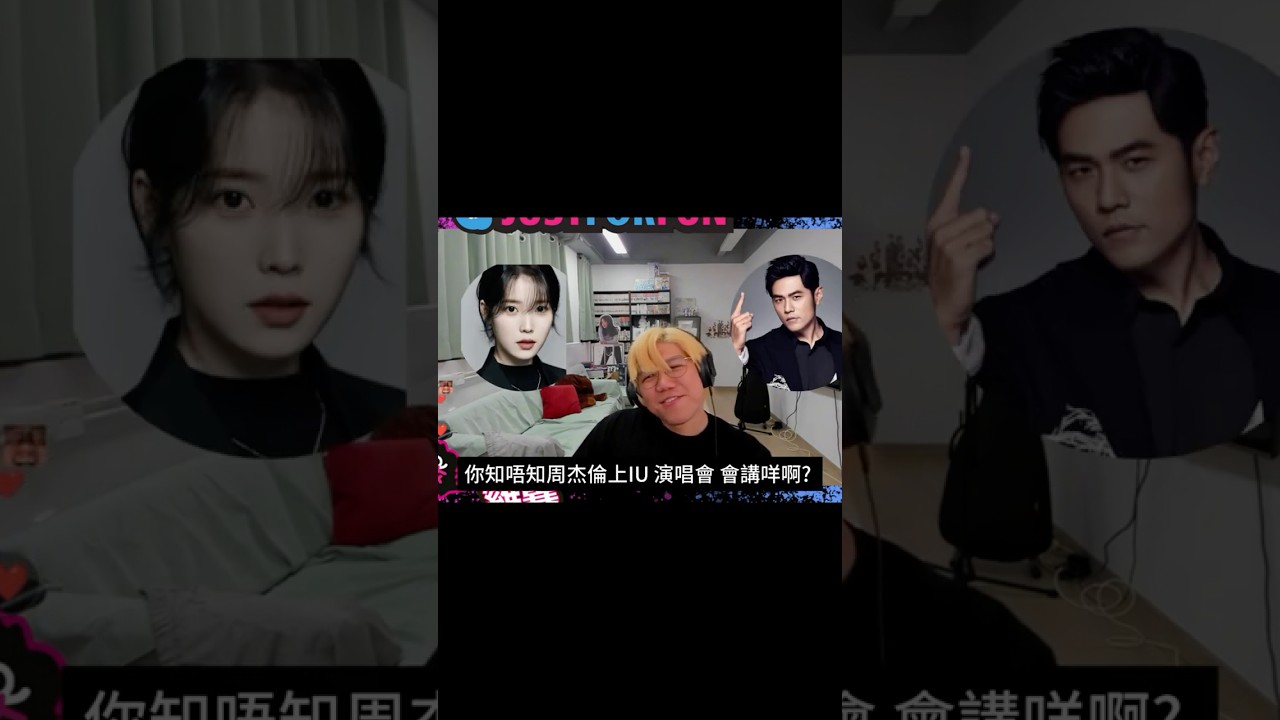 [JFFLIVE 精華] GE 笑話擂樂 2024 心水優異精選#jfflive #jfft #JFFT #iu #ginlee #周杰倫 #笑話  #笑話分享