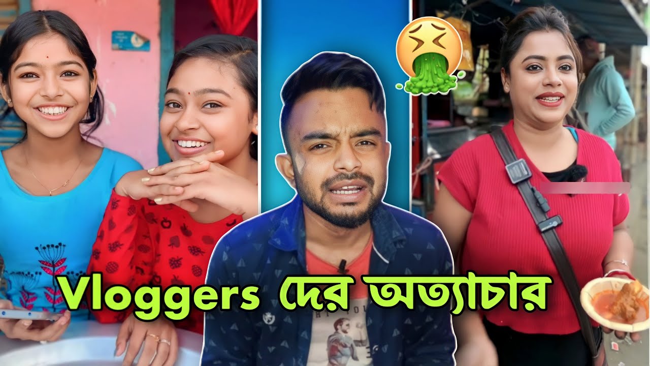 দুই বোনের বিরিয়ানি | দোকানদার vs Vloggers Controversy @PukurPakami
