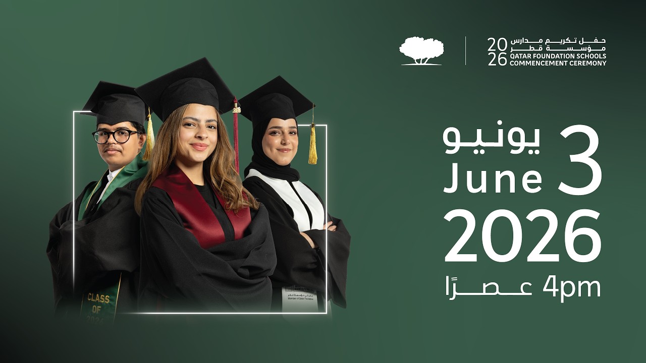 Церемония выпуска школ Qatar Foundation 2026