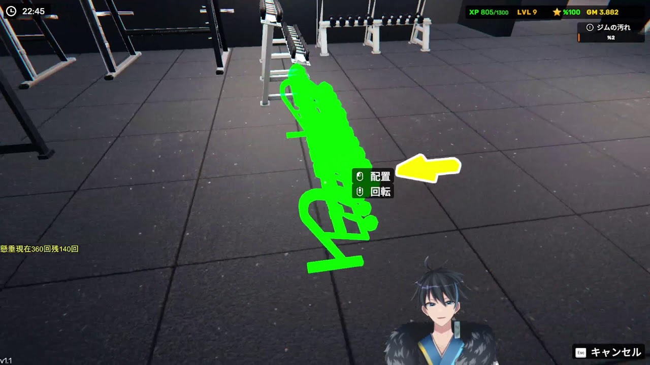 NSCA-CPT現役パーソナルトレーナーによる本気のGYM simulator 24
