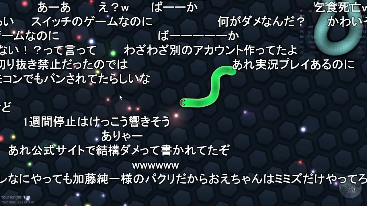 明日も昼くらいからアルセウスやりたいなぁ！？ 【おおえのたかゆき】【2022/01/28】