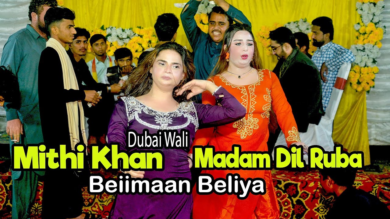 Beiimaan Beliya | Mithi Khan Dubai Wali | Madam Dil Ruba | Sariki song | Raja Studio official