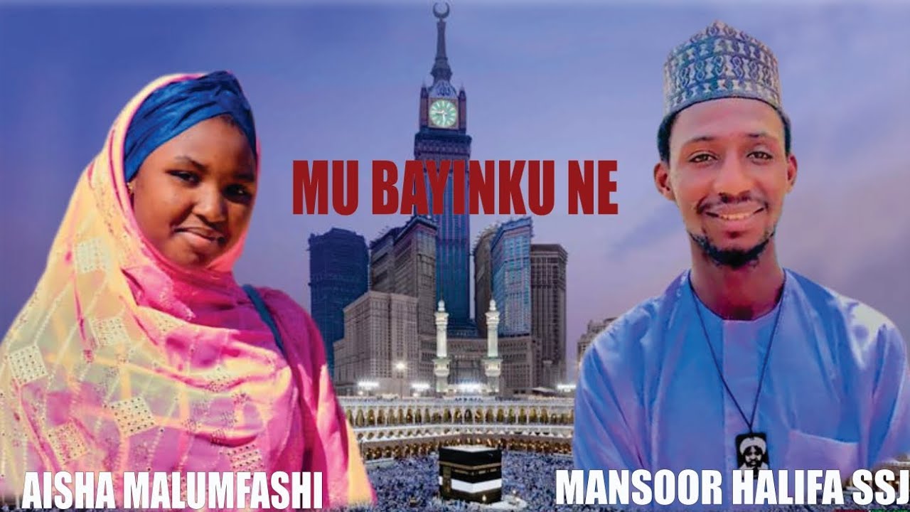 Sabuwar Qasida (MU BAYINKU NE 2025) By Mansur Halifan Sharif Sale Jos Ft. Aisha Malumfashi