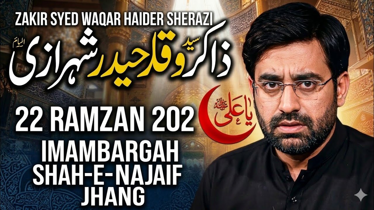 Zakir Syed waqar Haider Sherazi 22 Ramzan 2026 Shah e Najaf jhang