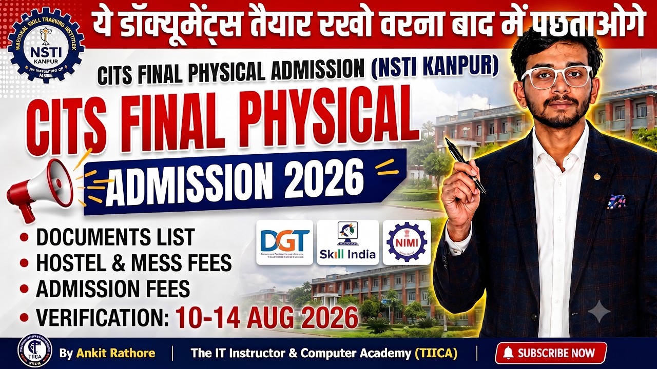 NSTI Kanpur Final Physical Admission 2026 | Document List, Hostel & Mess Fees | CITS Final Admission