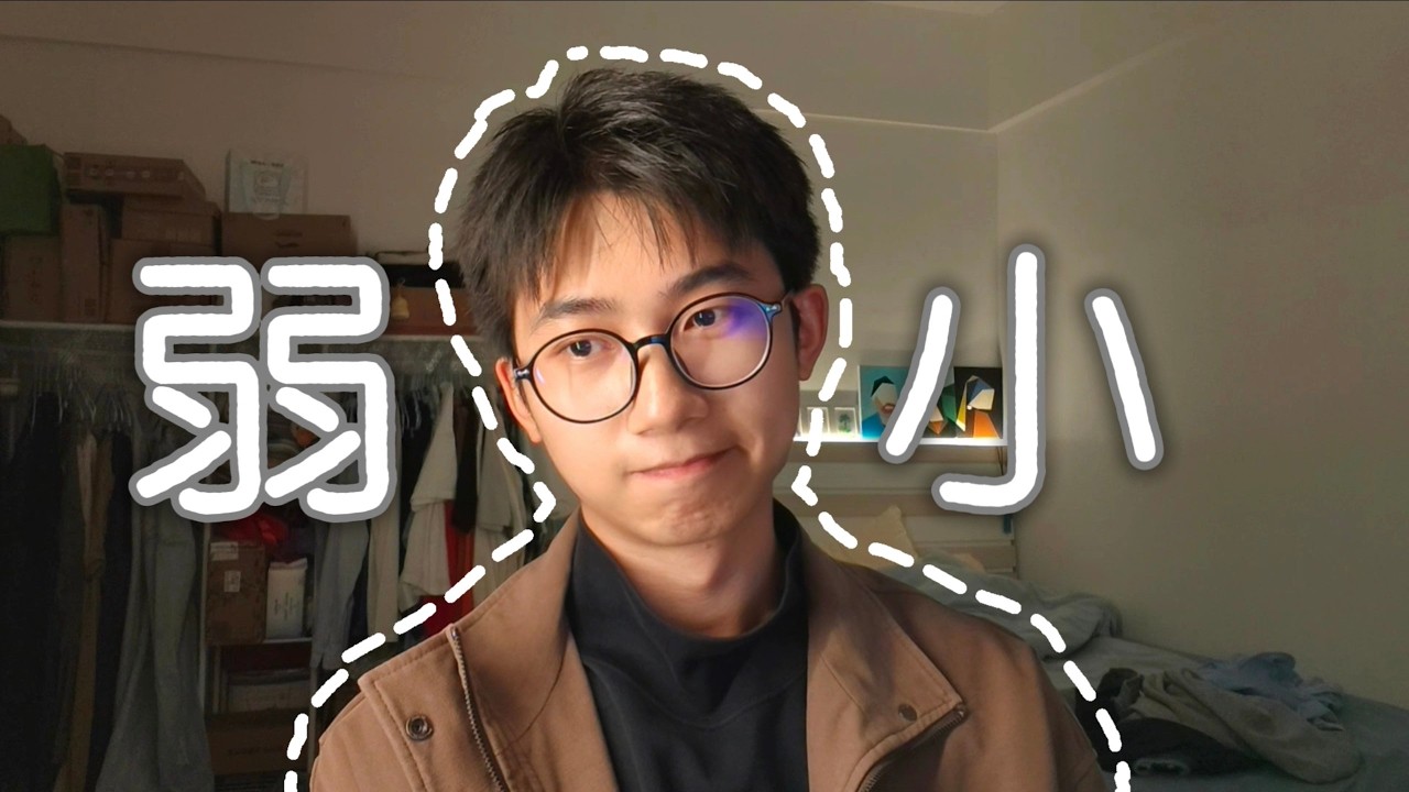 大過年的和爸媽出櫃！靠AI成功讓他們接受兒子是GAY的事實？！[SUB]