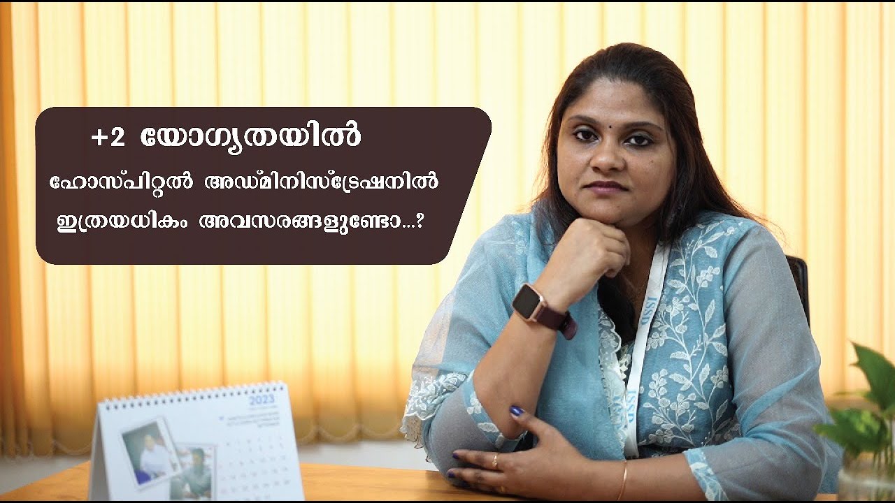 Hospital Administration: A Game-Changer Career for +2 Qualified Students | ISSD | Online | Malayalam