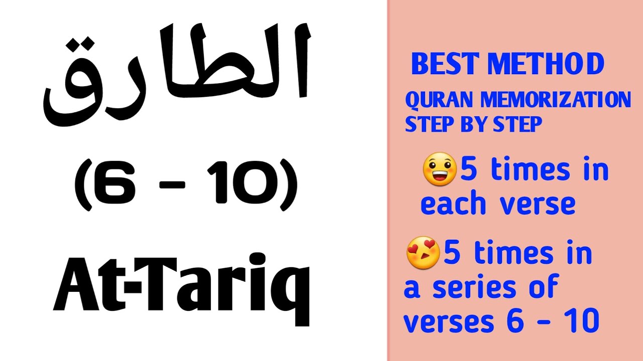 Surah At Tariq [6-10]
