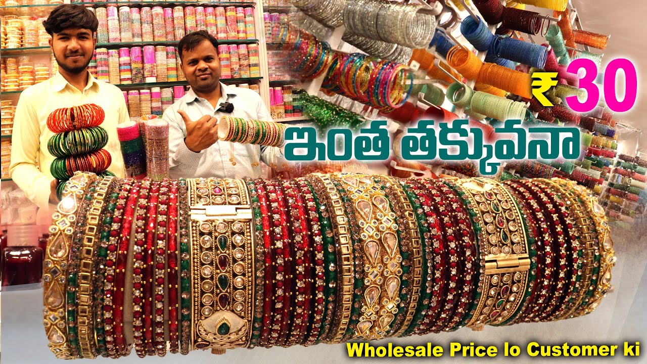 అందమైన బ్యాంగిల్స్ ఒక్కచోటే Shocking Wholesale Bangle Prices 🤯 Must Watch 😍Bridal Bangles &Jewellers