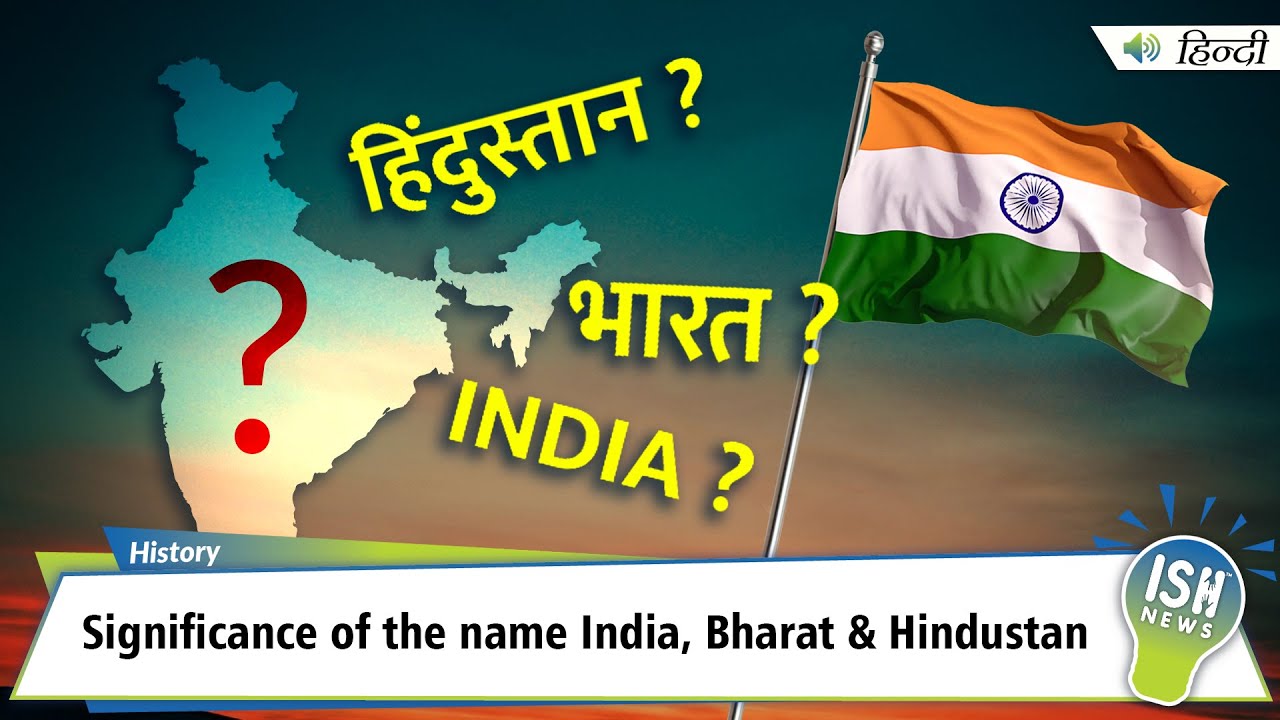 Significance of the name India, Bharat & Hindustan