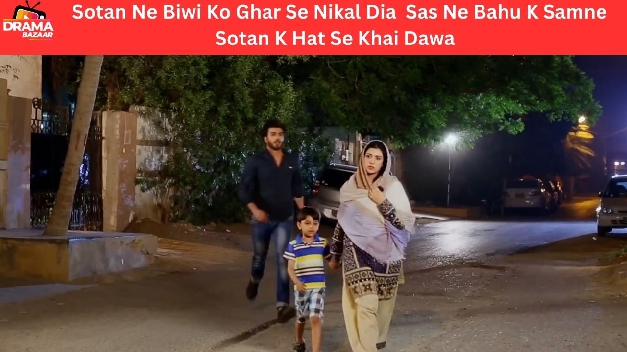 SotanNe Biwi Ko Ghar Se Nikala Sas Ne BahuK Samne Sotan KHatSe Khai Dawa|Ep57|YaareBewafa|DramaBazar