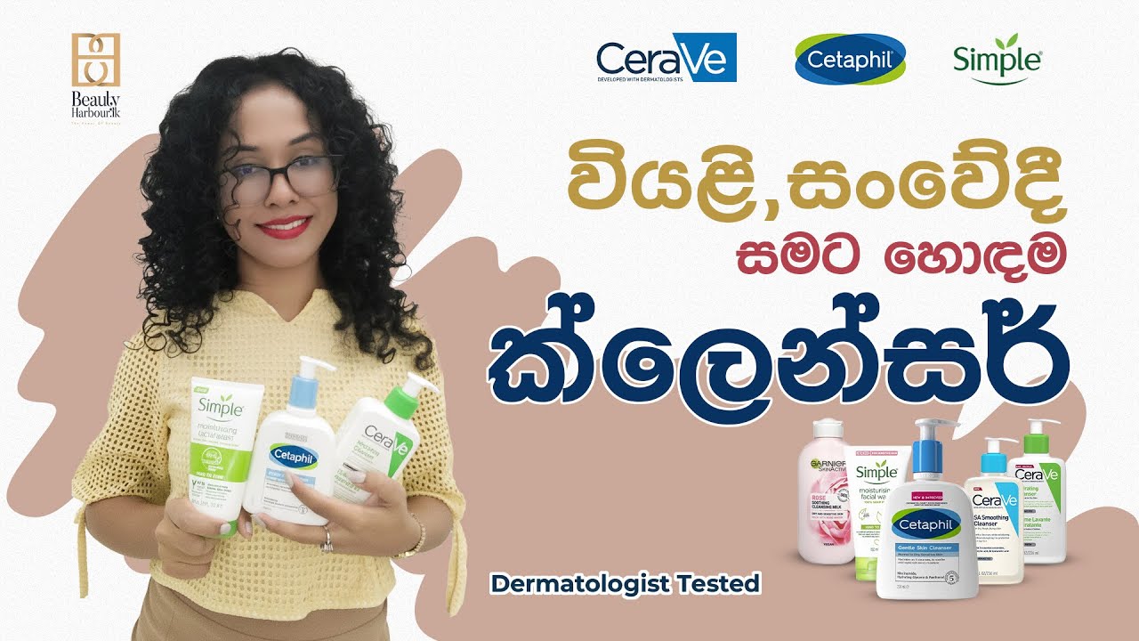 Best Face Cleansers 2025 | CeraVe, Cetaphil, Simple & Garnier | Hydrating, Exfoliating & Soothing