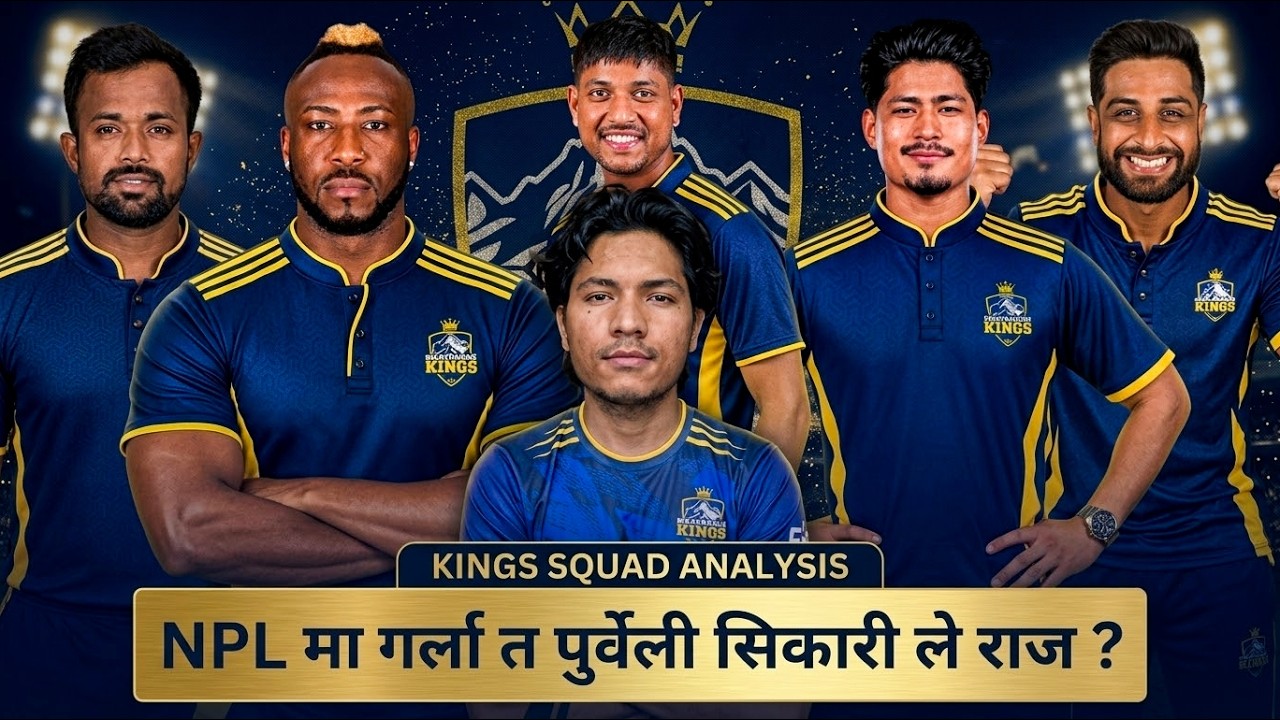 NPL: BIG NAMES, BIG EXPECTATIONS! Biratnagar Kings' Mission to NPL Glory | Team Analysis