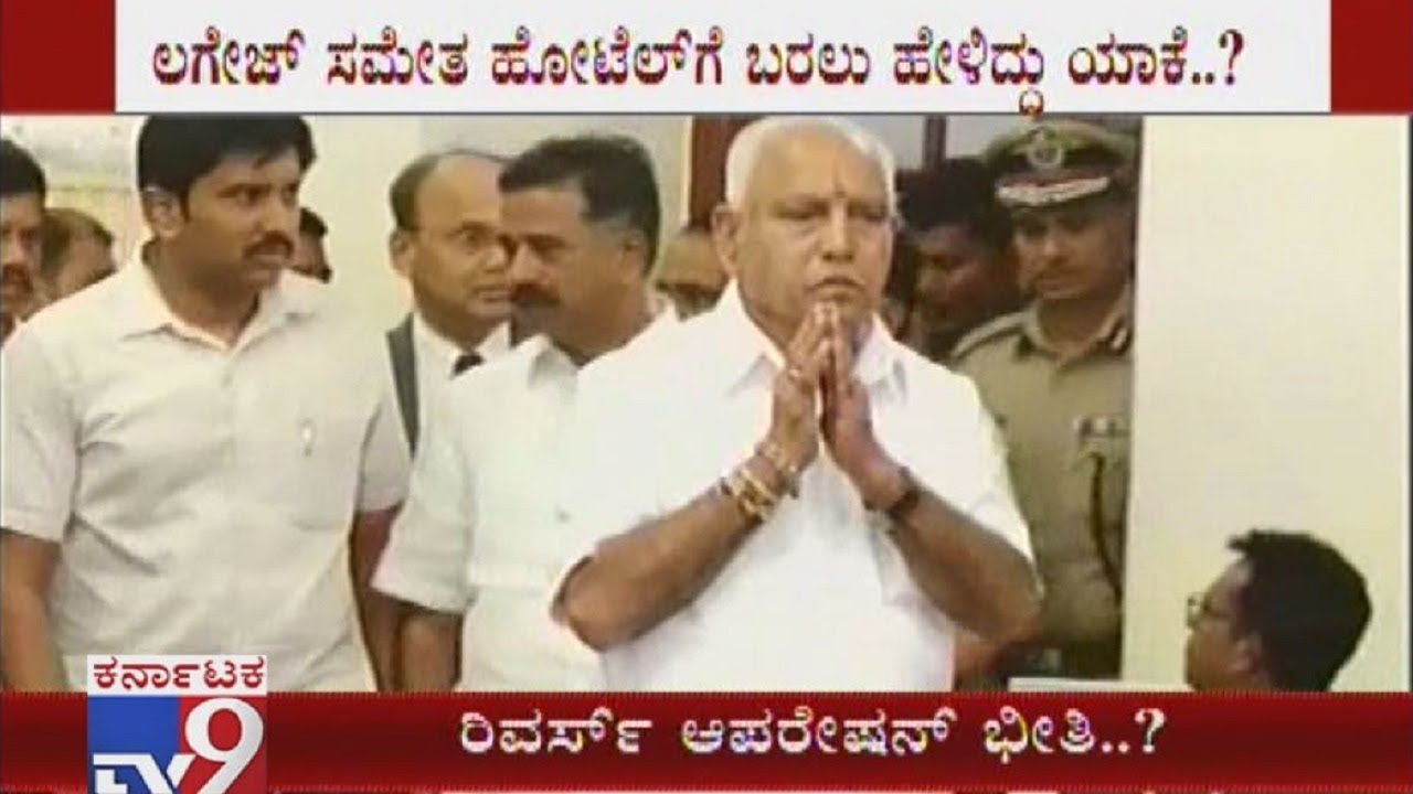 BJP Leaders Decided to Shift MLAs in Hotel Fearing 'Reverse Operation'