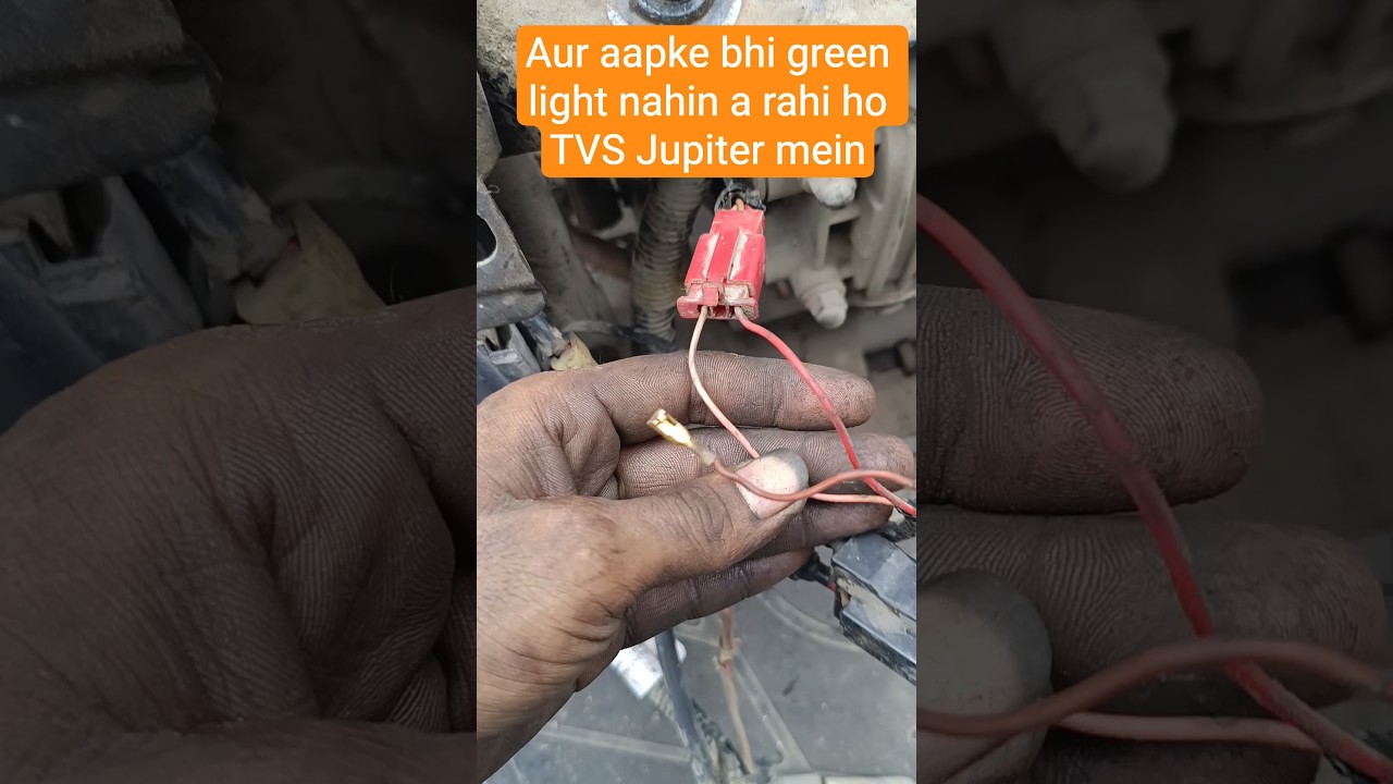 aur aapki gadi mein Orange light a rahi hai TVS Jupiter mein start na ho rahi ho