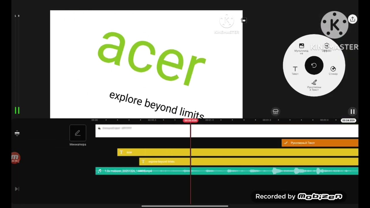 Acer logo remake kinemaster sppedrun 