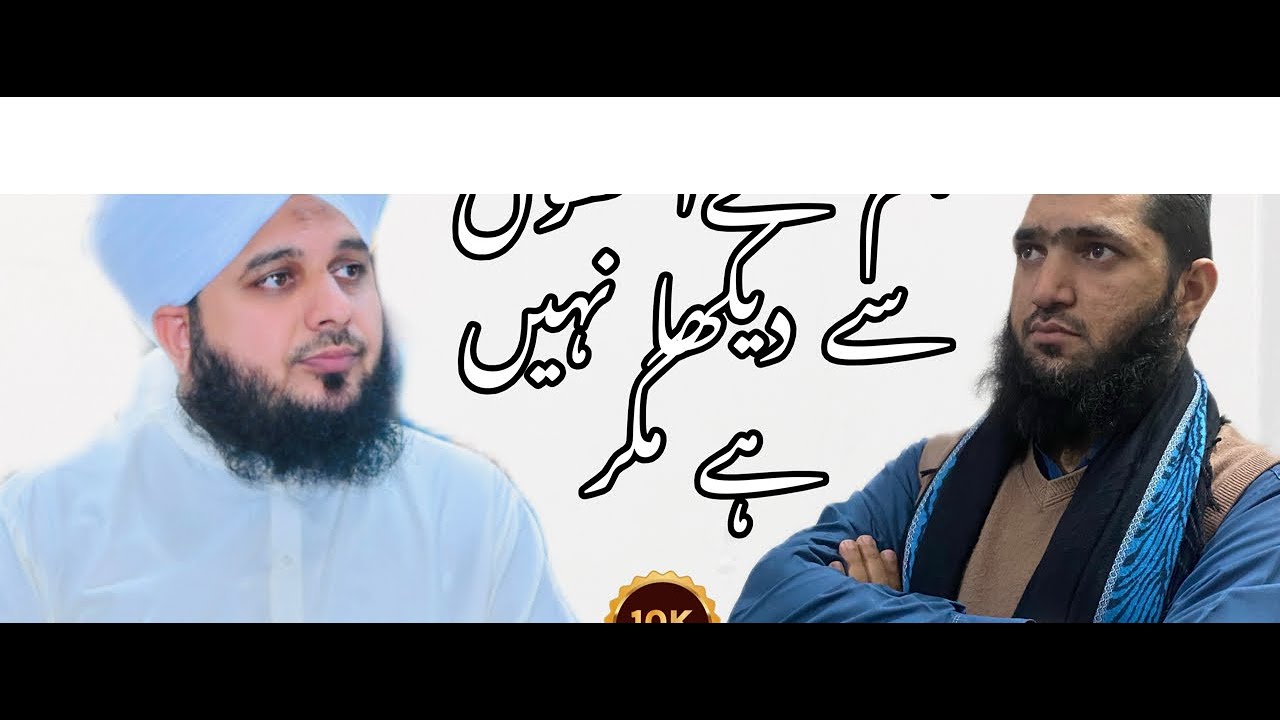 Qari Muzammil official  is live