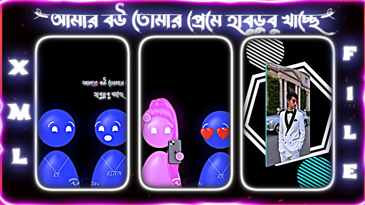 আমার বউ তোমার প্রেমে হাবুডুবু খাচ্ছে 💃 XML FILE ♻️ INSTAGRAM TRINDING🔰VIDEO EDITING BY RK EDITOR XML