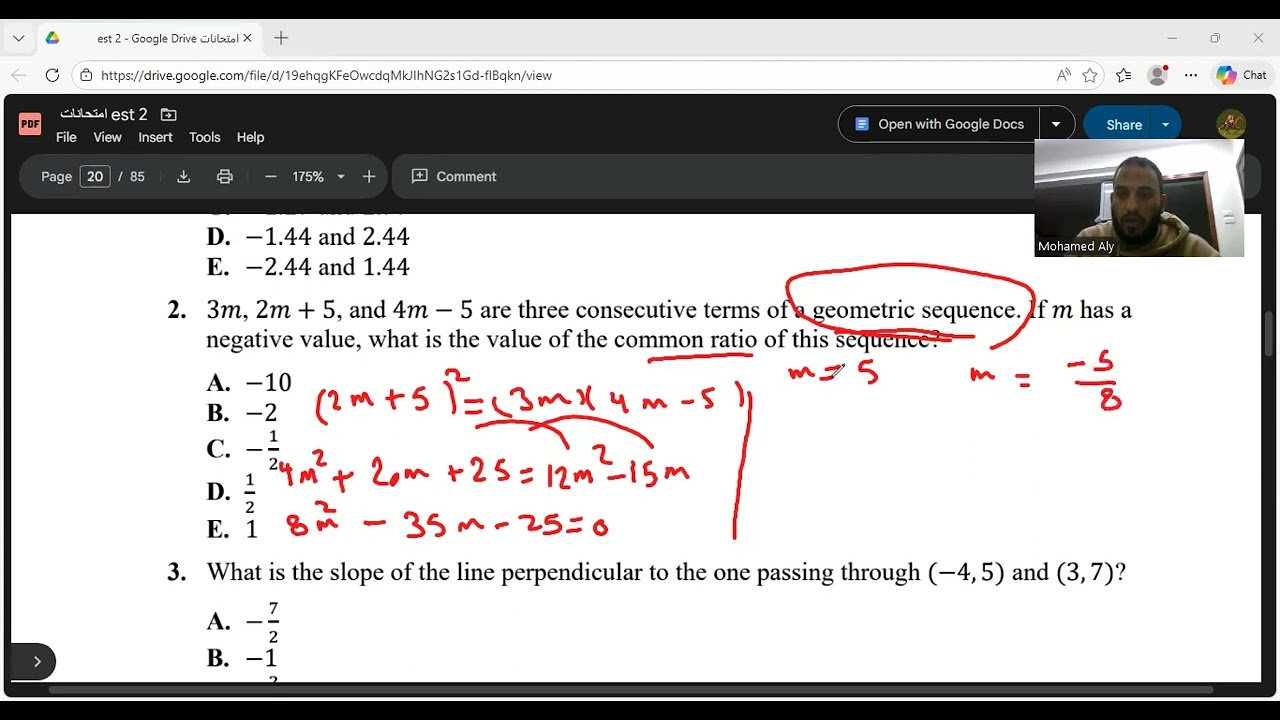 geometric  sequence  est2