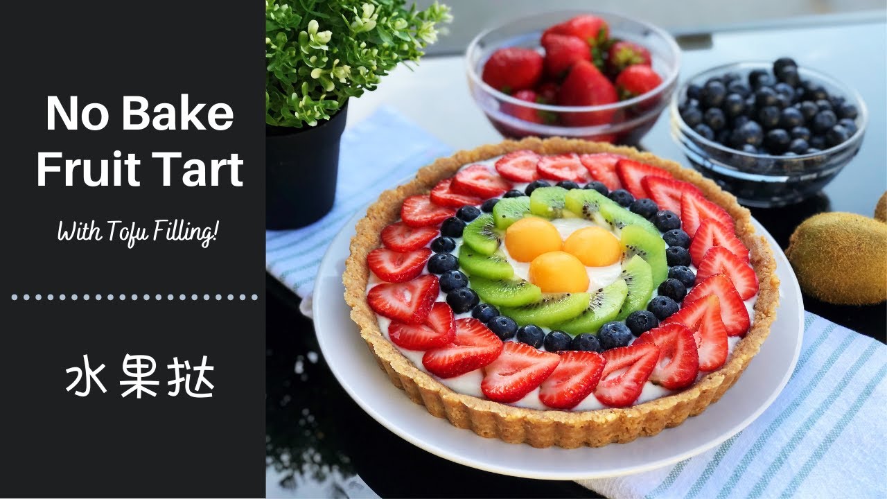 No Bake  Fruit Tart Easy Recipe【水果挞】 经典甜品～在家轻松做～免焗水果挞  ～浓浓的果香味 [ Eng sub & 中文字幕 ]