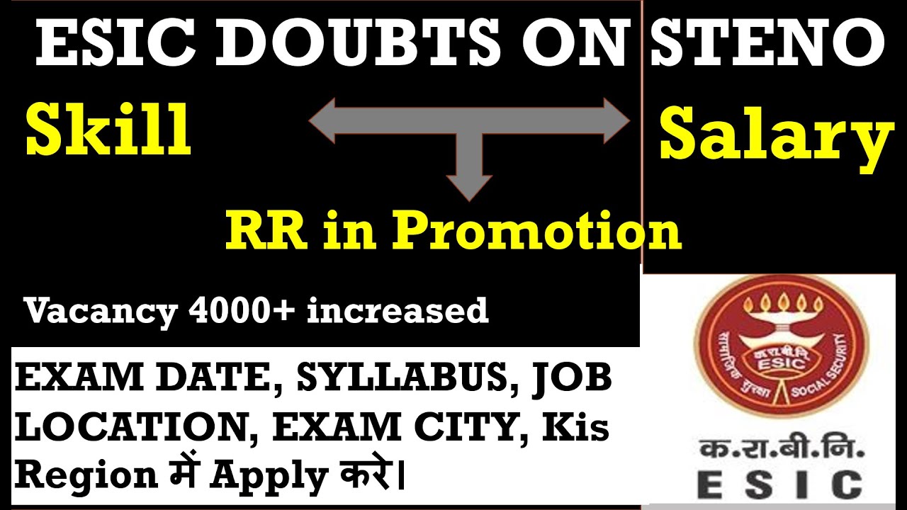 ESIC Stenographer RR on Promotion | ESIC Stenographer Salary Slip | ESIC Stenographer cut-off |