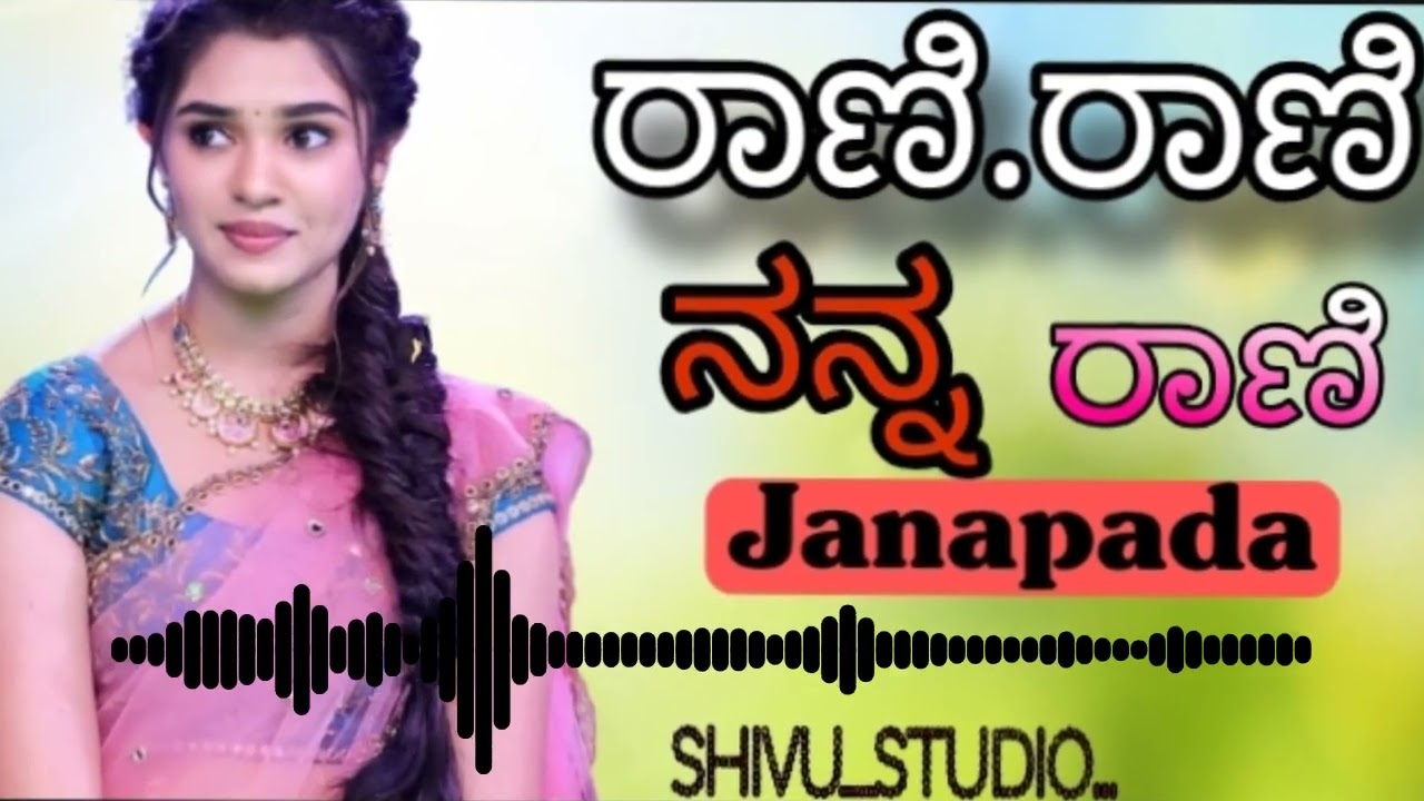 Janapada 💔🥺❤️‍🩹