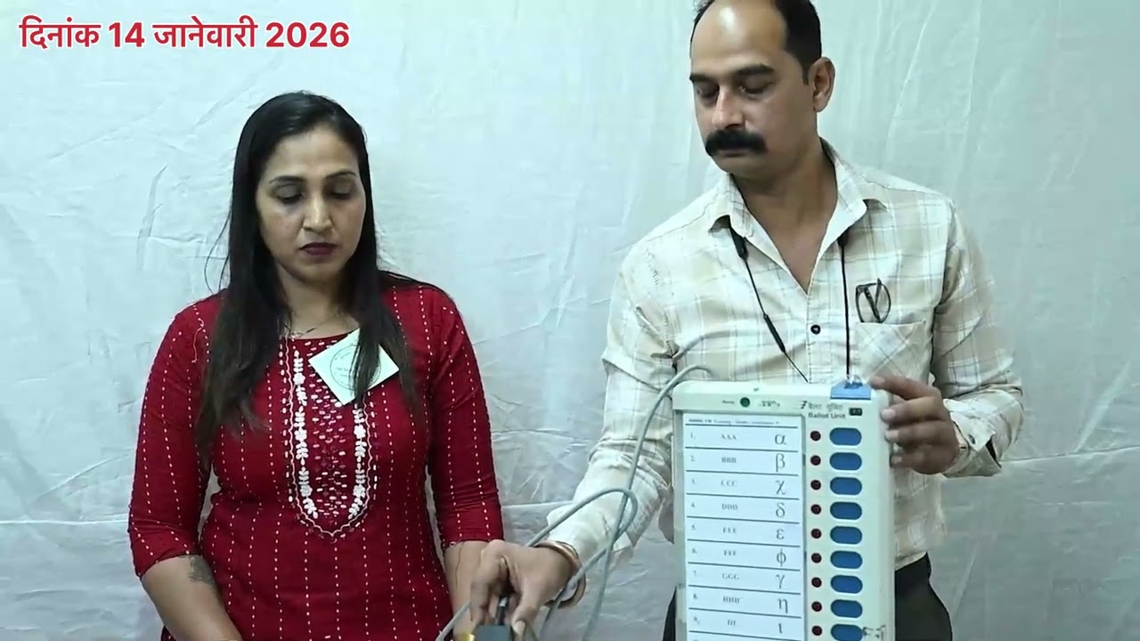 Election 15.01.2026