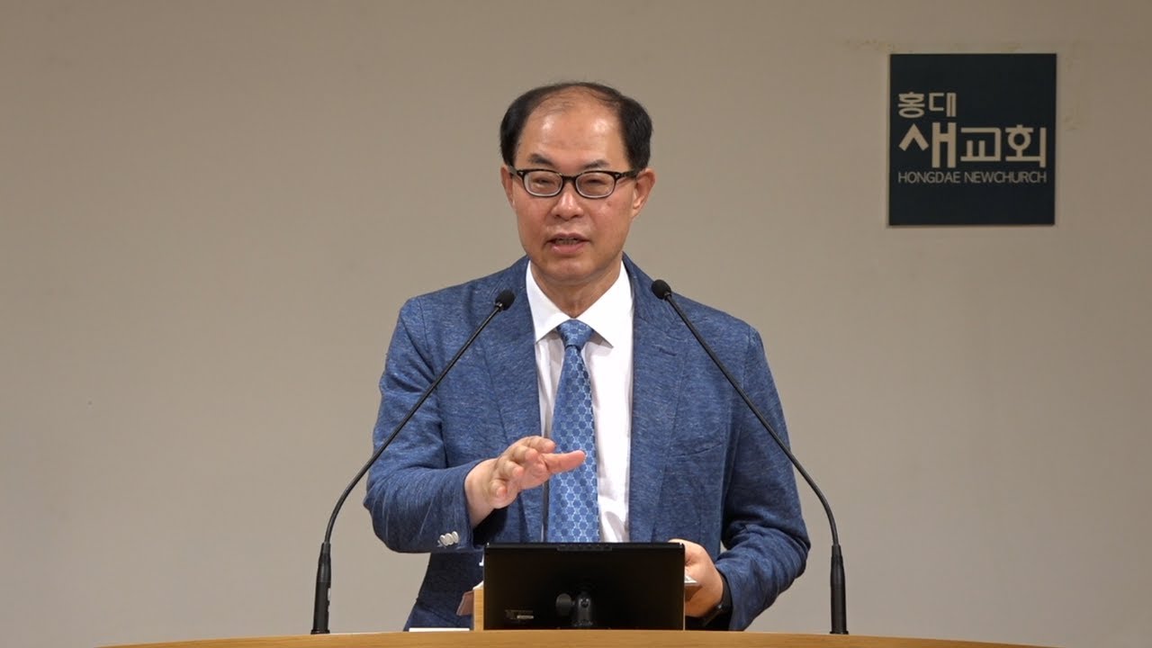 [시편 기도(15)] 염려를 다 맡겨도 되는 이유 - 시편 121편 1~8절(새벽예배 20230619)