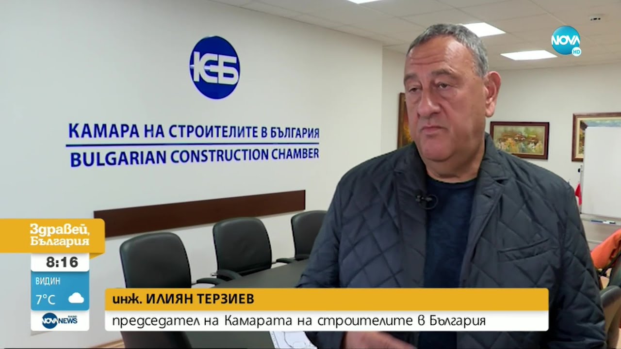 Измама за десетки хиляди левове: Как няколко семейства платиха за къщи, които не получиха