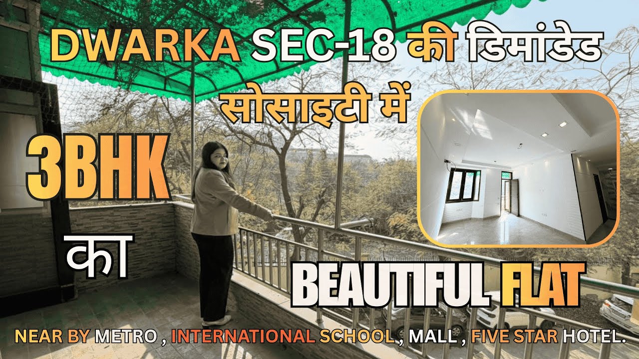 EXCELLENCE APARTMENT DWARKA SEC-18 #home #dwarkasocietyflats #propertyindwarka #buyflatindwarka