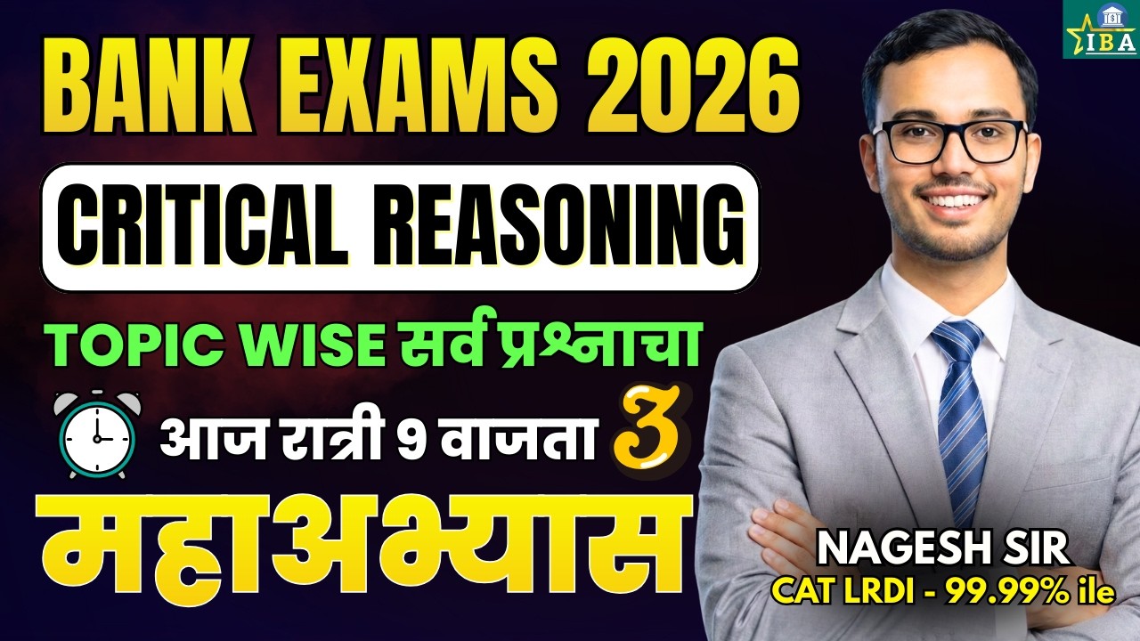 Day 3 | 7 दिवसात Critical Reasoning Master करा |Bank Exams 2026| From Basic to Advance | Nagesh Sir