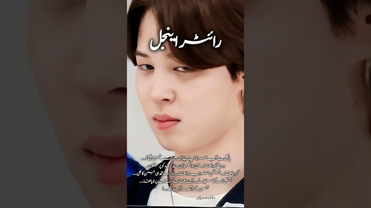 Part 11|Deyar Dil Taekook ff|writer Angel|#likeandsubscribe #fypシ #fypシ゚viral #taekookff 