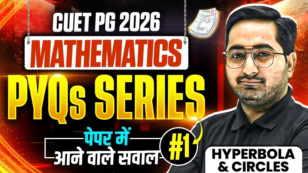 CUET PG Computer Science Mathematics 2026 | CUET PG 2026 Mathematics Hyperbola and Circles PYQs #1