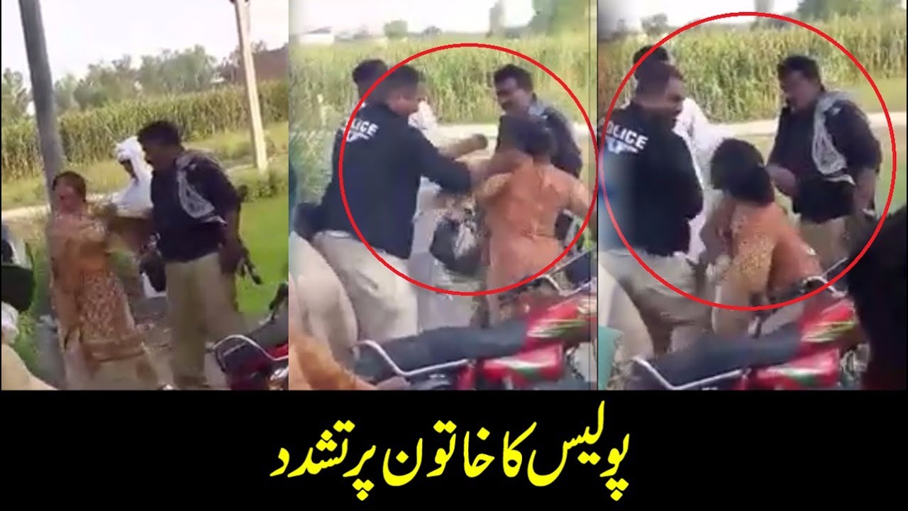 Shameful act of Punjab Police in Faisalabad | 24 News HD