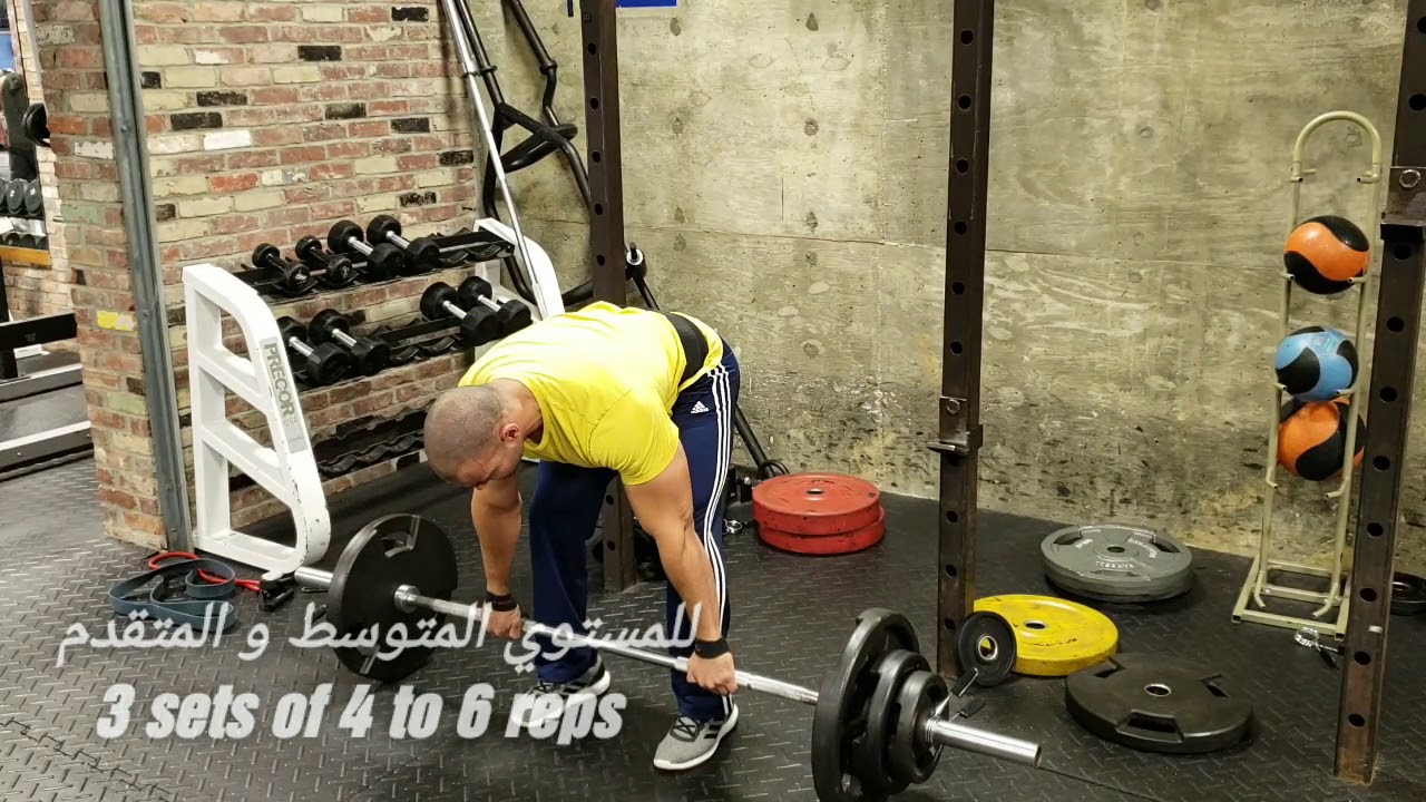 اول تمرينه Upper في نظام ال Upeer/Lower