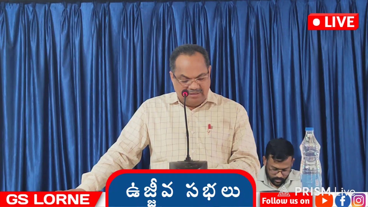 🔴 Live Day 2  Revival Meetings || figc meetings