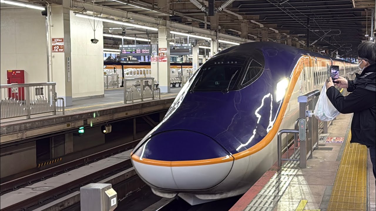 【山形新幹線の新型】朝っぱらからE8系に乗車