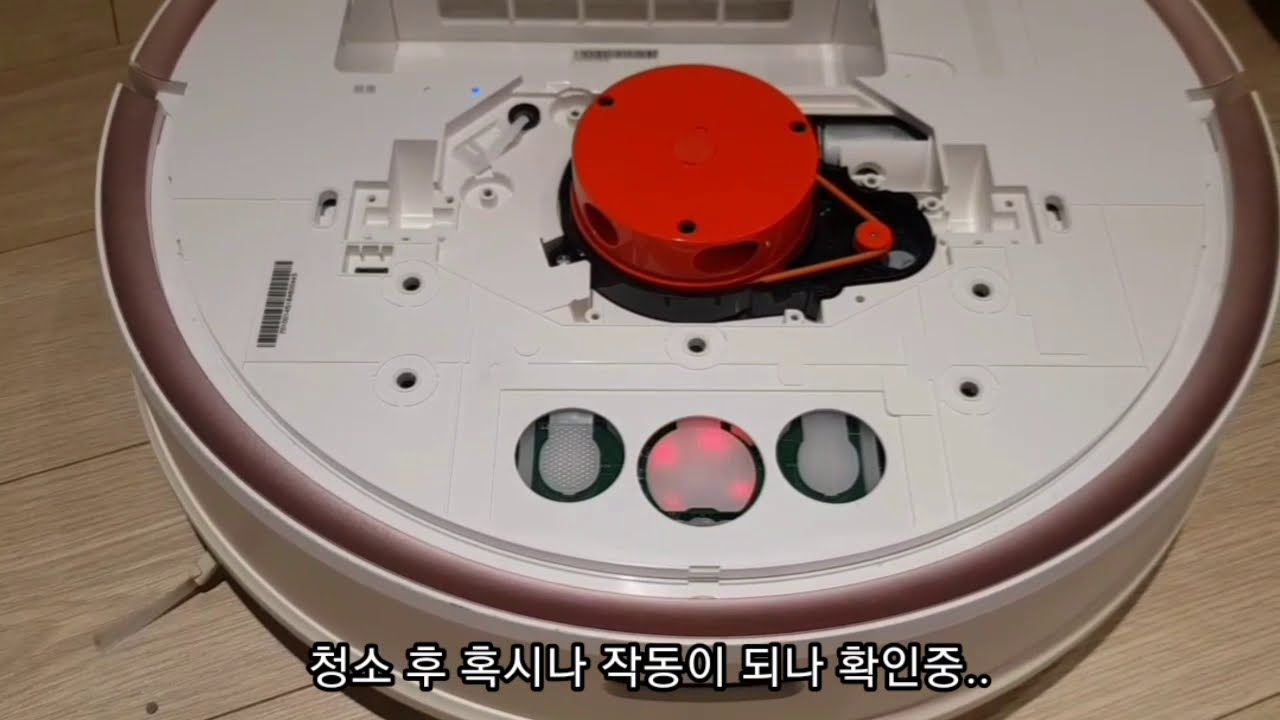 샤오미 로봇청소기 2세대 셀프 AS수리 :레이저센서 모터 교체
