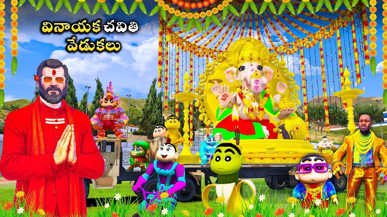 GTA 5 : Rampage & Shinchan🤣Celebrating Vinayaka Chavithi🙏 in Full Fun #gta5 #bommalu #rampageboy