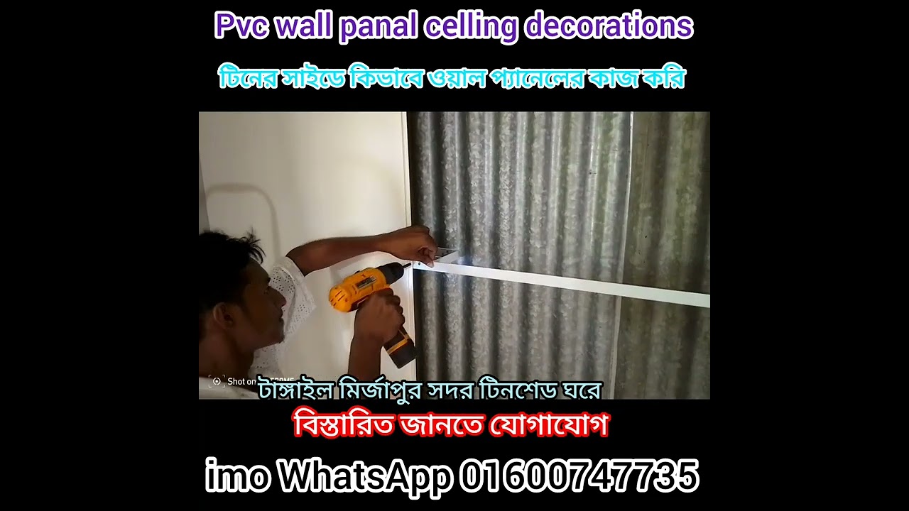 PVC panel ceiling installation pvc ceiling board price in bangladesh 