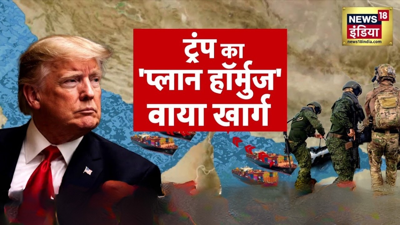 जंग में कमजोर पड़ा अमेरिका? ट्रम्प ने NATO को दी धमकी | Iran Israel War News | America Iran News