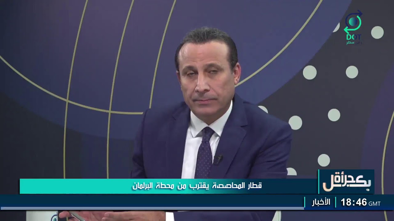 بكل جرأة مع مهدي جاسم | قطار المحاصصة يقترب من محطة البرلمان | 26/12/2025