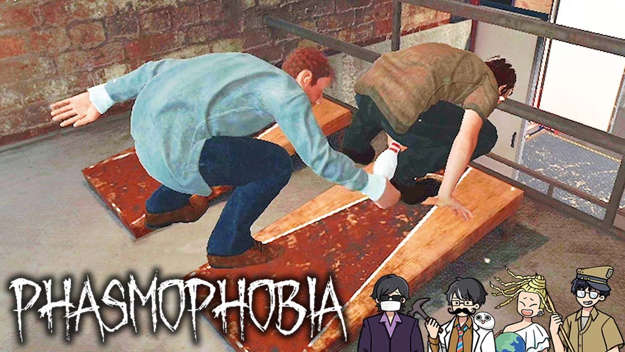 【４人】久しぶりに幽霊とケツ魔獣を調査しよう！『Phasmophobia』