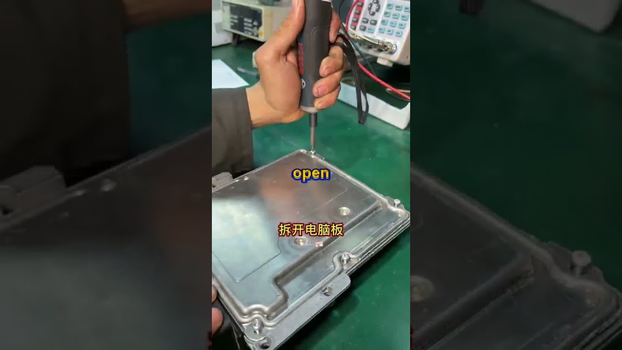 Repair the Land Rover ECU