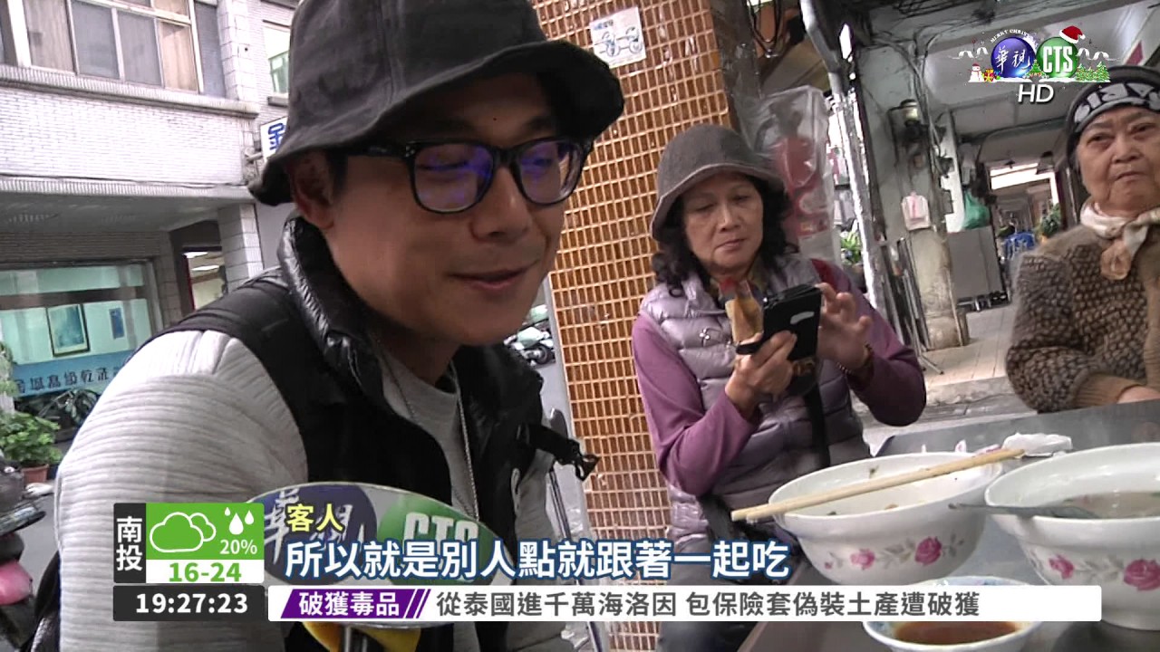 黑白切迷注意! 豬部位大公開