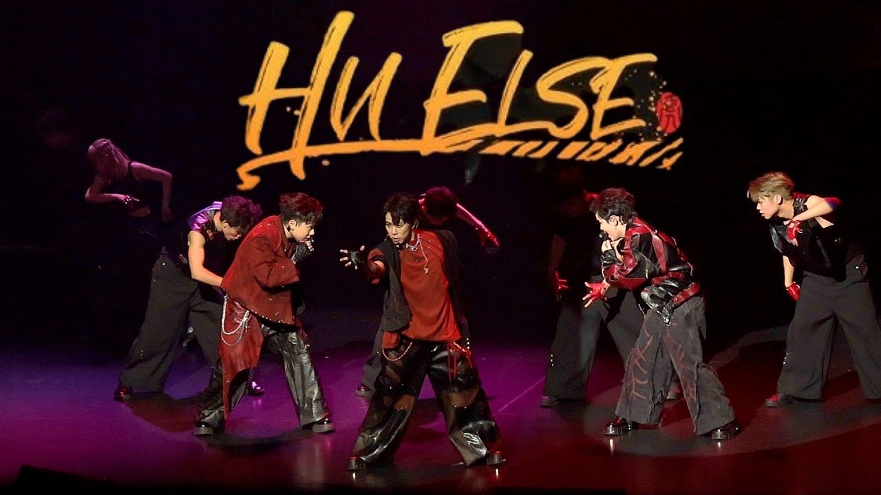 20251107|3P鑫世紀巡迴演唱會|臺北站|HU ELSE