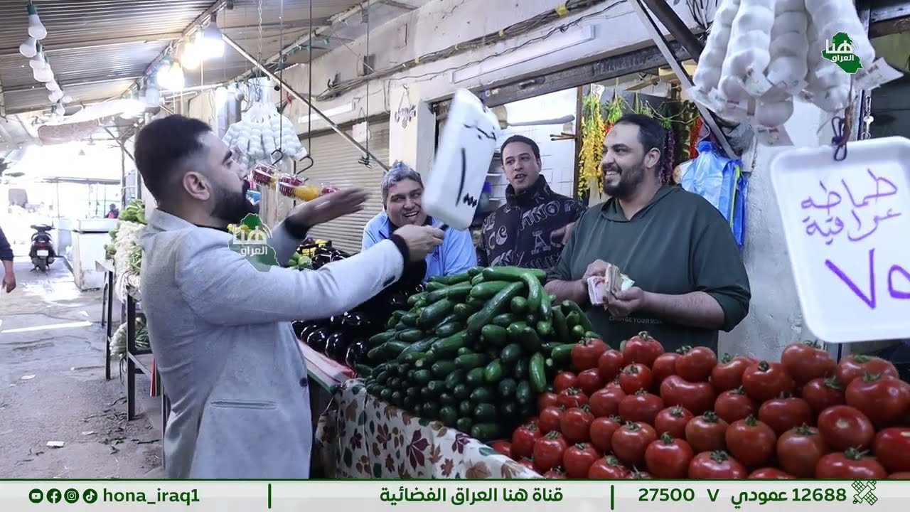 برنامج عقلك يربحك هل يصمد ذكاؤكم أمام اختبارات فاضل الخفاجي اليوم ؟#هنا_العراق
