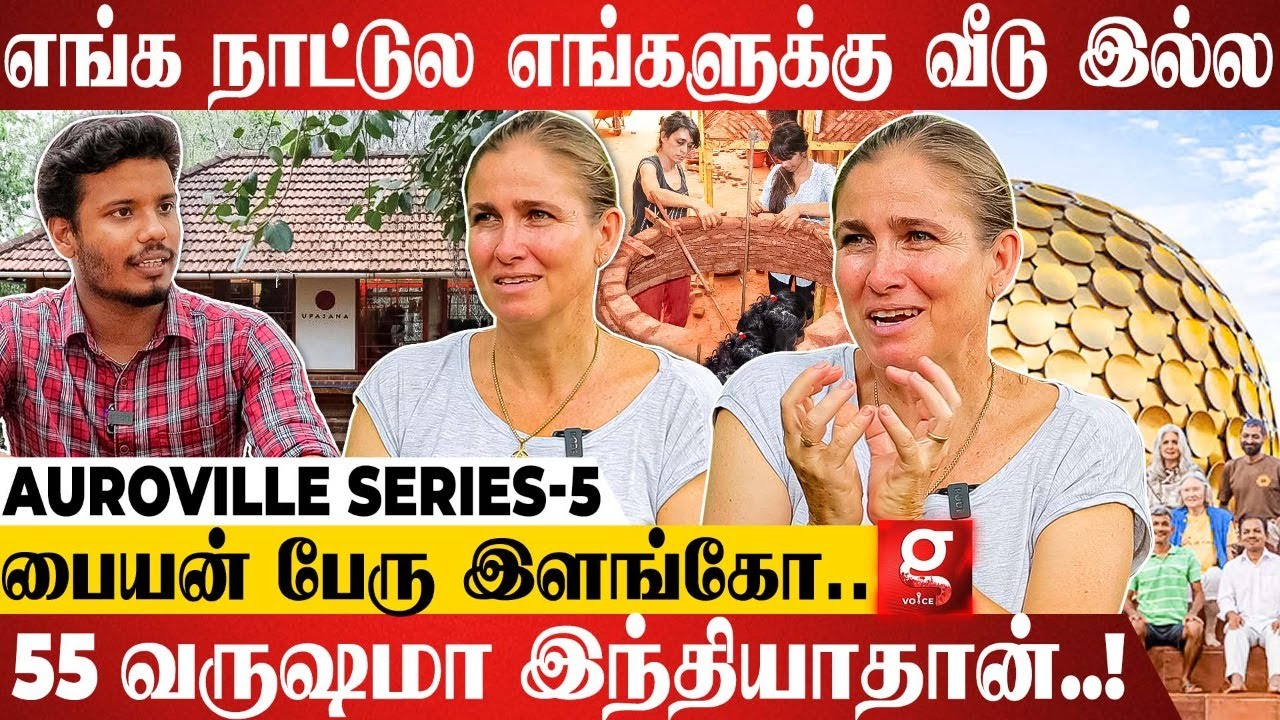 தோல பாக்காதீங்க..மனச பாருங்க.,-Auroville Kiruba OpensUp | Auroville | Pondicherry | Galatta Voice